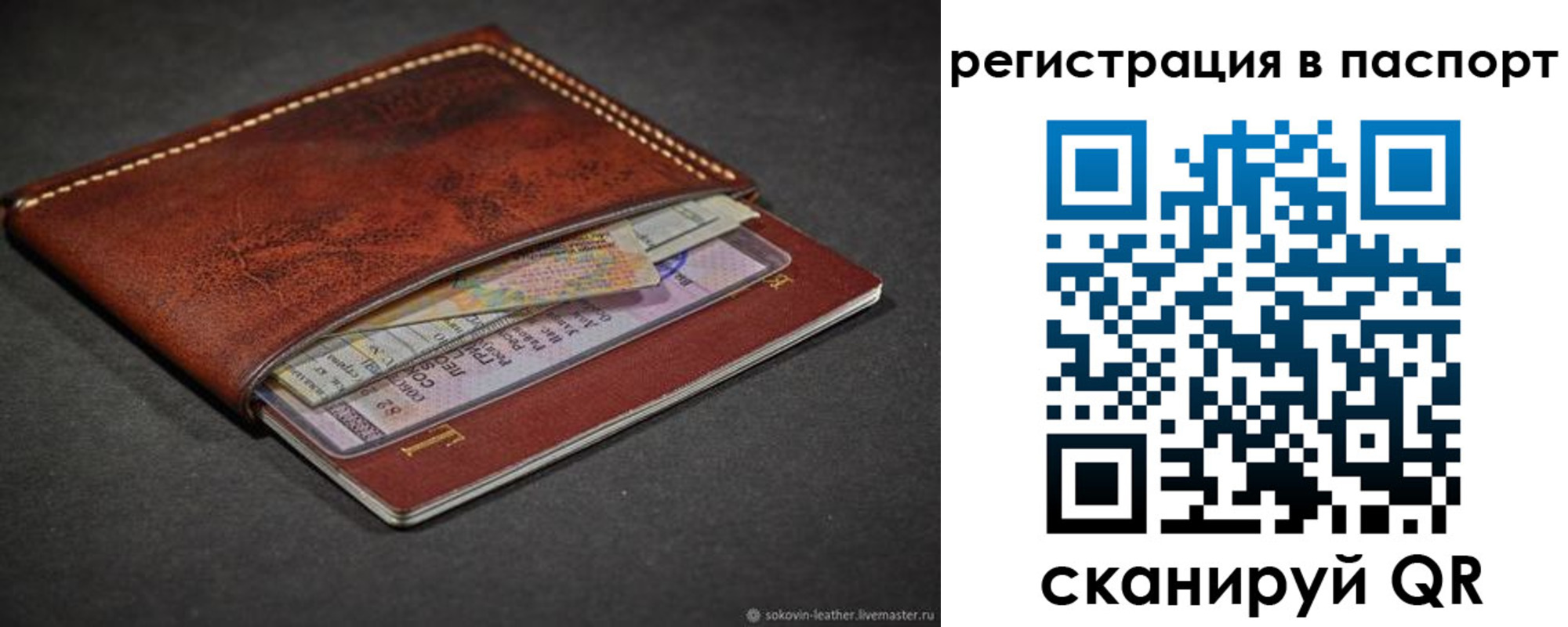 прописка иностранных граждан в Аргуне