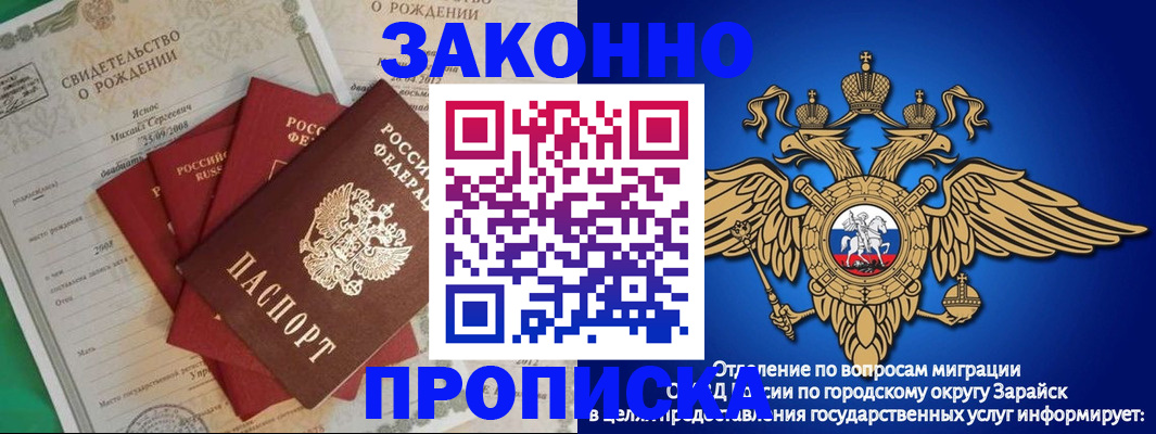 найти адрес прописки в Аргуне