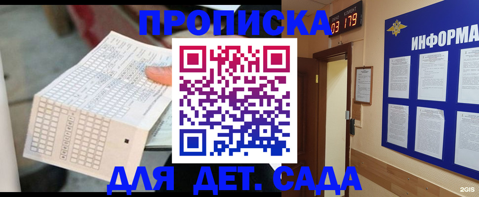 временная регистрация госуслуги в Аргуне